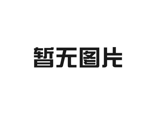 沖子機(jī)正確的操作及日常留意事項(xiàng)
